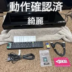 2026年最新】BDZ-ZW1700の人気アイテム - メルカリ