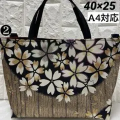 404 帯リメイク　シックな花柄が美しいBOX型3wayバッグ 404 帯リメイク シックな花柄が美しいBOX型3wayバッグ - メルカリ