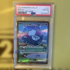 2026年最新】ミュウex psa10 シャイニーの人気アイテム - メルカリ