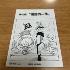 2026年最新】one piece 100 扉絵ブロマイドの人気アイテム - メルカリ