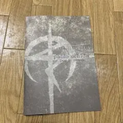 デザイン作品集 pablo uchida 閃光のハサウェイ2週目特典