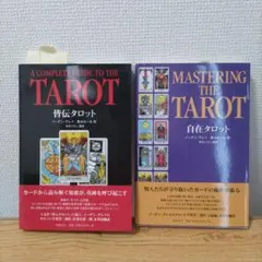 清水義久 タロット講座 DVDフルセット｜体系的に学べる全巻一式 DVD販売 | エヴァクリエイトショップ