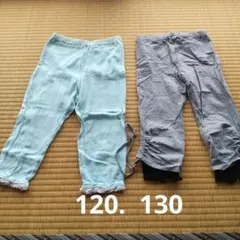 レギンス　キッズ　120.130