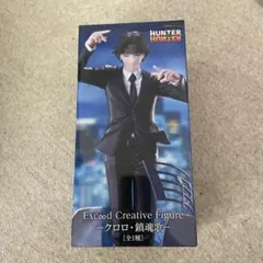 HUNTER×HUNTER -クロロ・鎮魂歌-