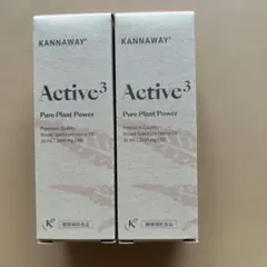 未使用】KANNAWAY Active³ 30ml 2本セット - メルカリ