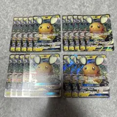 XY BREAK バトル強化セット 草/闘 リーフィア ゴローニャ EX 未開封