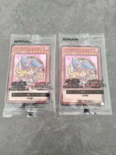 ブラックマジシャンガール　2枚