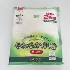 GUNZE グンゼ インナーシャツ半袖丸首2枚組Mサイズ メンズ白色　新品未開封