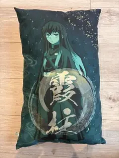 鬼滅の刃 時透無一郎 クッション 枕カバー セット - メルカリ