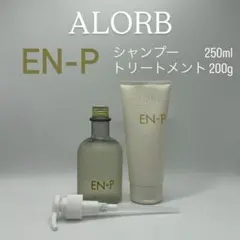 2026年最新】alorb enの人気アイテム - メルカリ