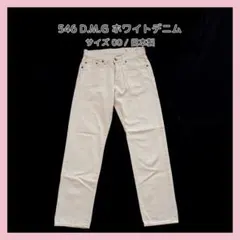 D.M.G.（ドミンゴ） ホワイトデニム