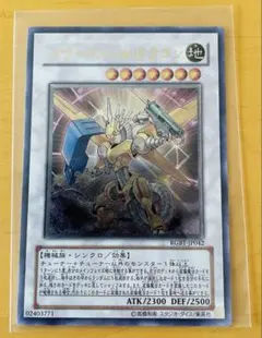 2026年最新】パワーツールドラゴン psa10の人気アイテム - メルカリ