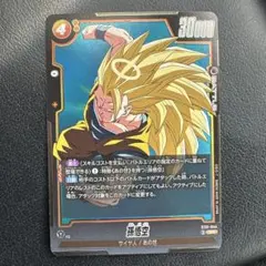フュージョンワールド 孫悟空 SRパラレル FB05-100 - メルカリ