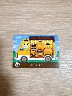 マーティー　サンリオ どうぶつの森 あつ森 amiibo アミーボ カード