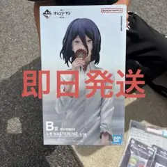一番くじ チェンソーマン レゼ MASTERLISE フィギュア