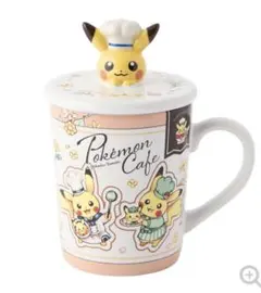 ピカチュウ マグカップ POKEMON MADE COFFEE MUG ポケモン ピカチュウ マグカップ POKEMON MADE COFFEE MUG ポケモン