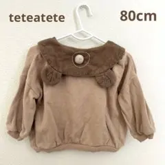 テータテート teteateteくま耳 セーラー襟 トレーナー バースデイ