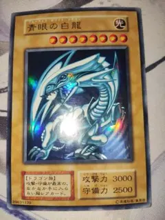 青眼の白龍 シークレットレア 海馬セット 遊戯王 シクブル③ - メルカリ