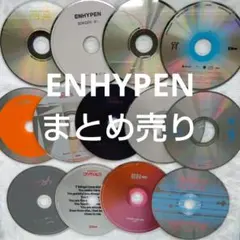 ENHYPEN まとめ売り　13枚