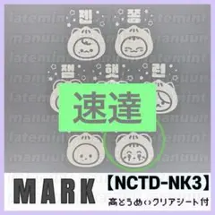フルオーダー用 ペンラステッカー 2025年最新】ペンライト ステッカー オーダーの人気アイテム