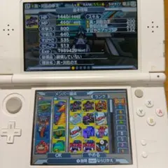 3DS ドラゴンクエストモンスターズ ジョーカー3