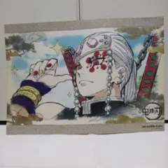 鬼滅の刃　宇髄天元　ランチョンマット　カフェ　ダイニング 鬼滅の刃 ufotable DINING ダイニング 限定 遊郭編 柱合会議 非売品