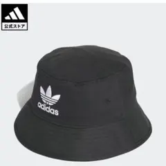 adidas ブラック バケットハット　54〜57