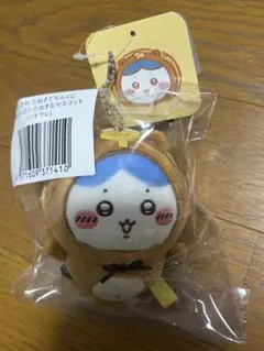 ちいかわ たぬきだもんくじ ハチワレC賞 マスコット