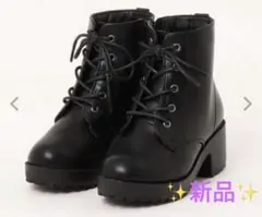 【新品タグ付き】ブーツ 卒業式　袴　編み上げ　23.0cm 黒　ヒール