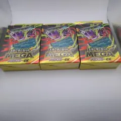 ポケモンカードゲーム MEGA スターターセットMEGA メガゲンガーex　３箱