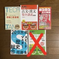 参考書