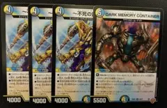 〜不死の黄昏司祭〜（グレゴリアス・ザ・デス・アンド・デイズ）クラヤミノツボ