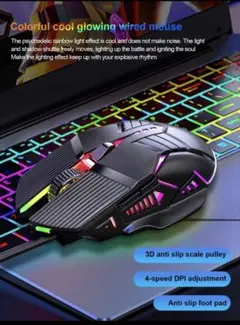 RGB Wired Gaming Mouse