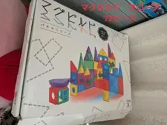 マグビルド ブロック玩具
