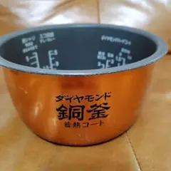 パナソニック Panasonic ダイヤモンド銅コート釜 内釜 - メルカリ