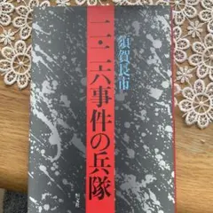 Item thumbnail for item 73f9ec94-c821-45b7-9b92-5484ed2bea27