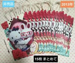 Item thumbnail for item c3a3ea92-dfa3-4ee0-b6fb-bfcbde5be453