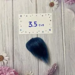 さくらこ様 リクエスト 3点 まとめ商品