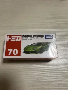 【未開封】ランボルギーニ アヴェンタドール SVJ箱