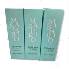 未使用◇9D1258/マ・シロ/エクストラリッチフェイストリートメント5本SET Amazon | マシロ エクストラリッチ フェイストリートメント 200g