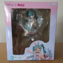 初音ミク×RODY Ａ賞　タイトーくじ