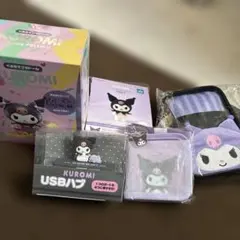 メディキューブ × クロミ コラボセット付属品のみ 蓋 ケース カバー