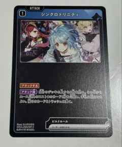 クロスタ ルミナスブレイク CLUCH！ kamito クラッチ SRP - メルカリ