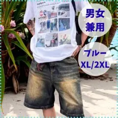 ジョーツ　デニムパンツ　ブルー　XL　ユニセックス　メンズ　レディース　膝下丈