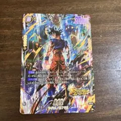 2026年最新】身勝手の極意 カード フュージョンワールドの人気アイテム