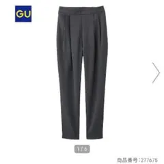 GU ジーユー テーパードパンツ グレー