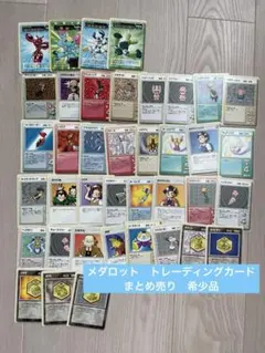 2025年最新】メダロットカードの人気アイテム - メルカリ