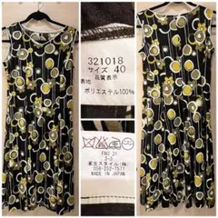 Tsukimi様 リクエスト 2点 まとめ商品