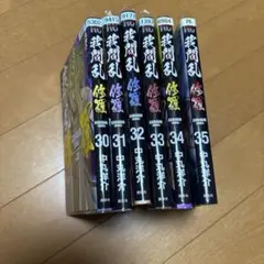 金本知憲 鉄人 4.9世界記録達成記念 クリアファイル 3つあります