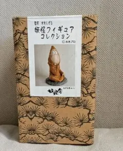 公*o様 【新品未開封】水木しげる 妖怪フィギュア 大百怪 第五巻 9種